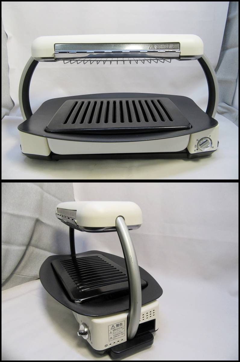 Aladdin◇ホットプレート AEG-G13A(W) Aladdin AEG-G13A グラファイト