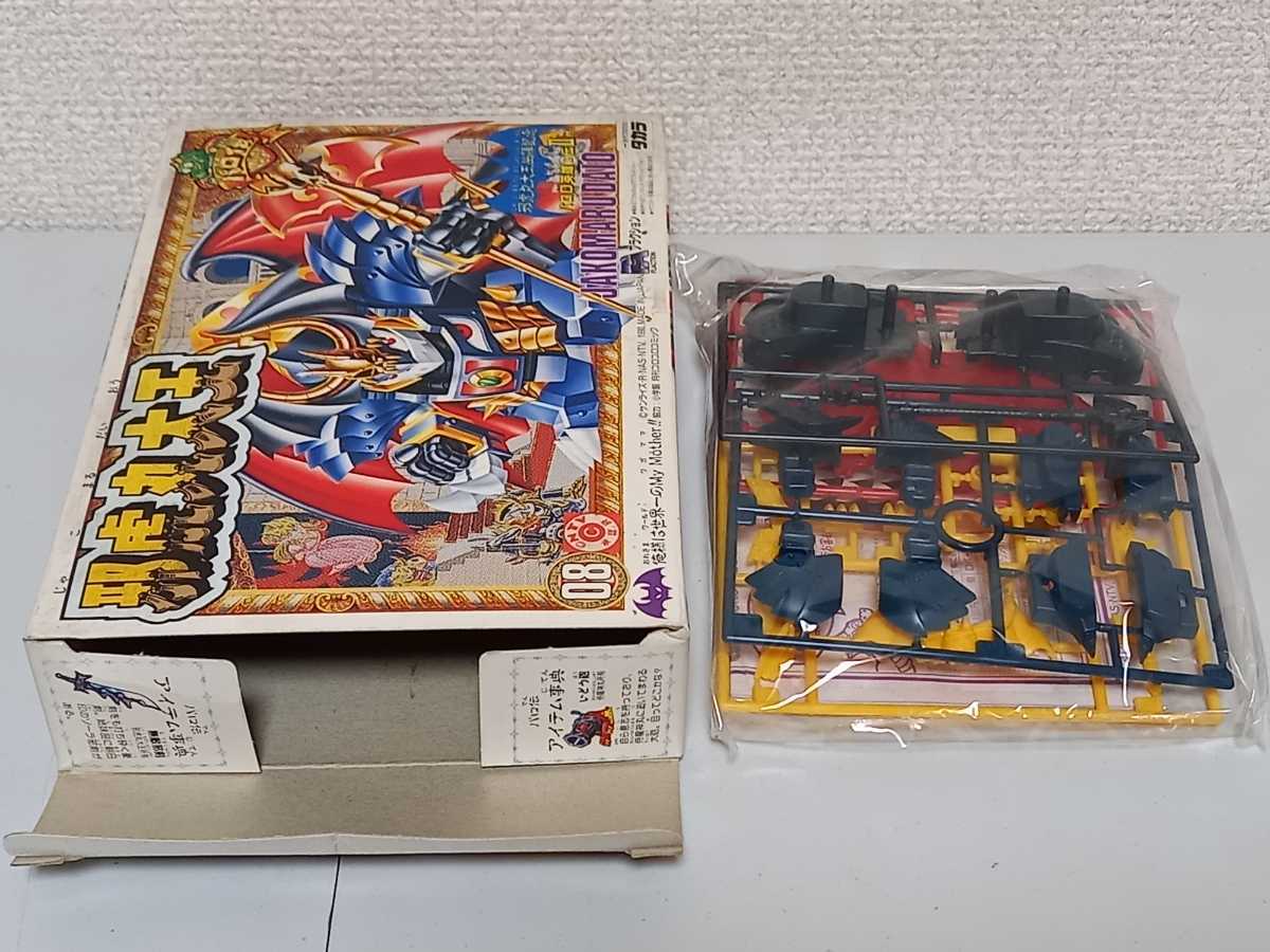 美品 未組立 レア タカラ パロ伝 08 邪虎丸大王 プラクション 美品 未組立 レア タカラ パロ伝 08 邪虎丸大王 プラクション