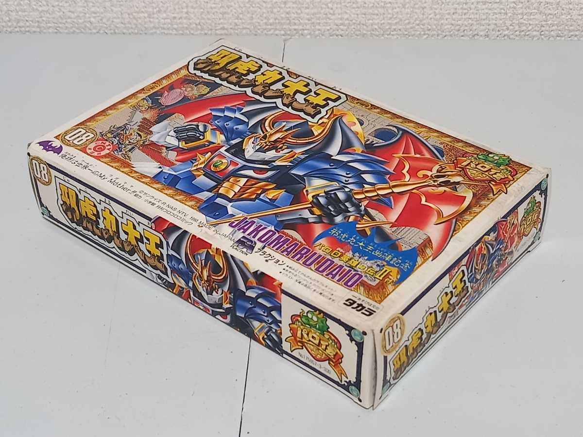 美品 未組立 レア タカラ パロ伝 08 邪虎丸大王 プラクション 美品 未組立 レア タカラ パロ伝 08 邪虎丸大王 プラクション