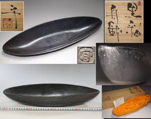 笠間焼のYahoo!オークション(旧ヤフオク!)の相場・価格を見る｜Yahoo