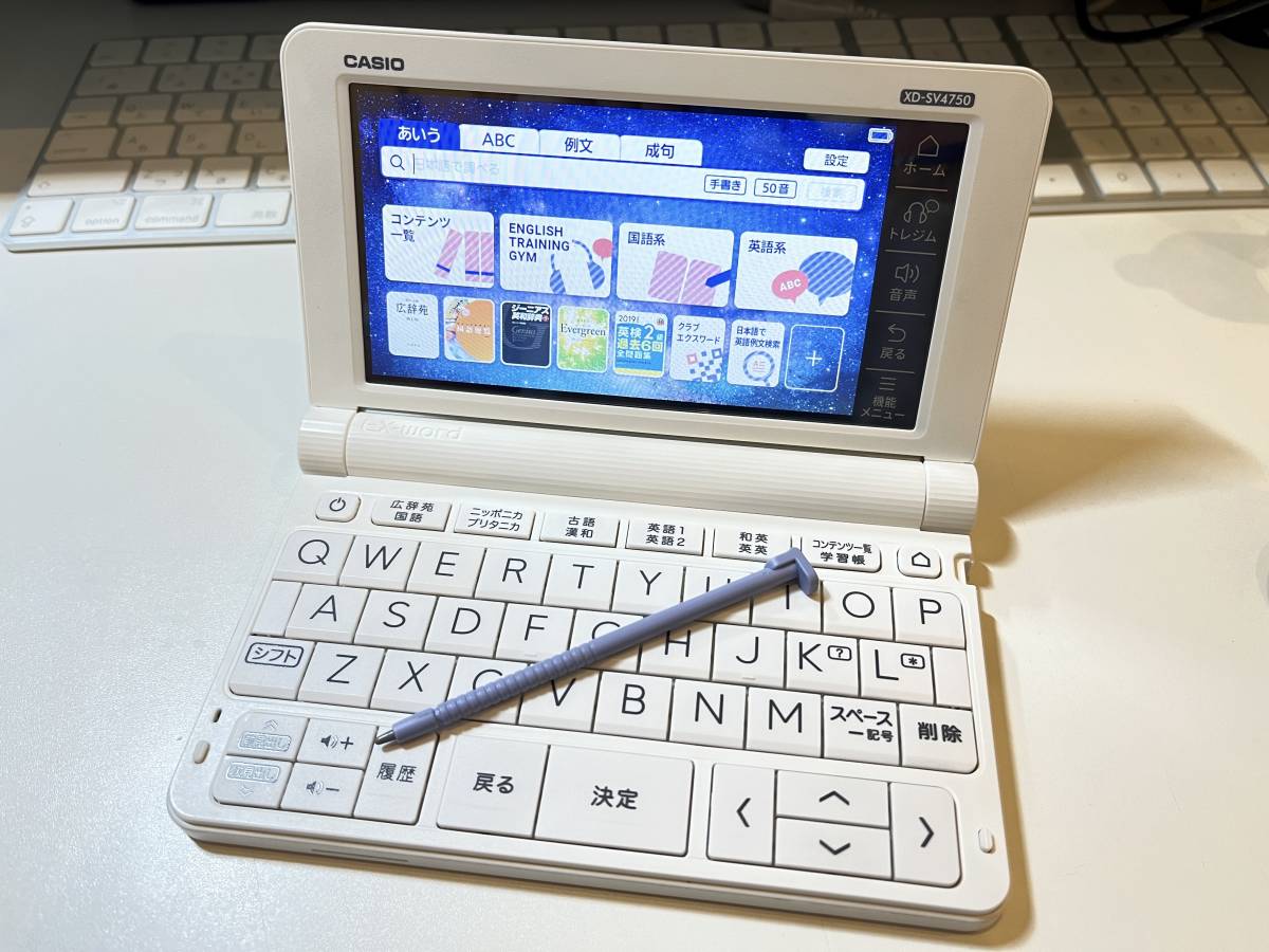 カシオ電子辞書EX-word XD-SV4750