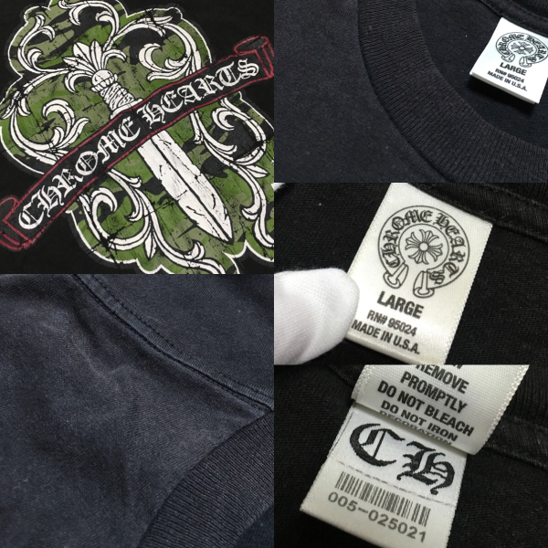 CHROME HEARTS ダガー カモフラ柄 長袖ロンT ブラック クロムハーツ ダガー カモフラ 迷彩 ロンT 長袖 Tシャツ 黒 L 激レア