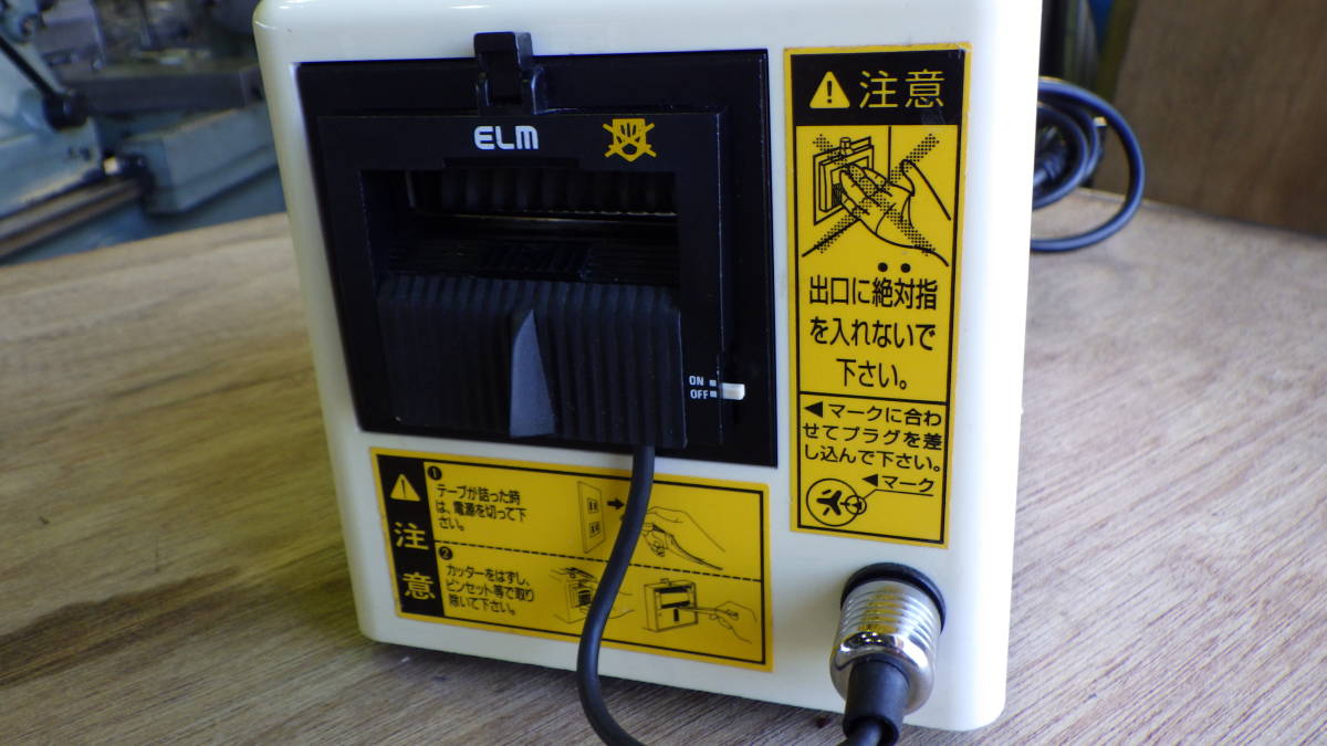電子テープカッター : エルム | M-1000 M1000の通販 M1000 DIY・工具 