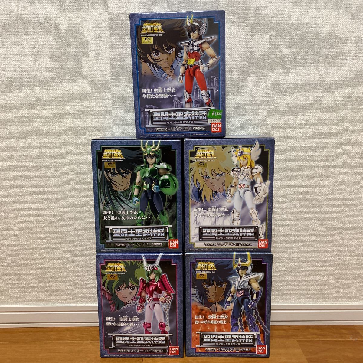 超激得，最新作 聖闘士聖衣神話 ペガサス星矢 ドラゴン紫龍 キグナス氷河 アンドロメダ瞬 フェニックス一輝 ５体セット 聖闘士星矢 セイントクロスマイス(ブロンズセイント)｜売買されたオークション情報 ブロンズセイント