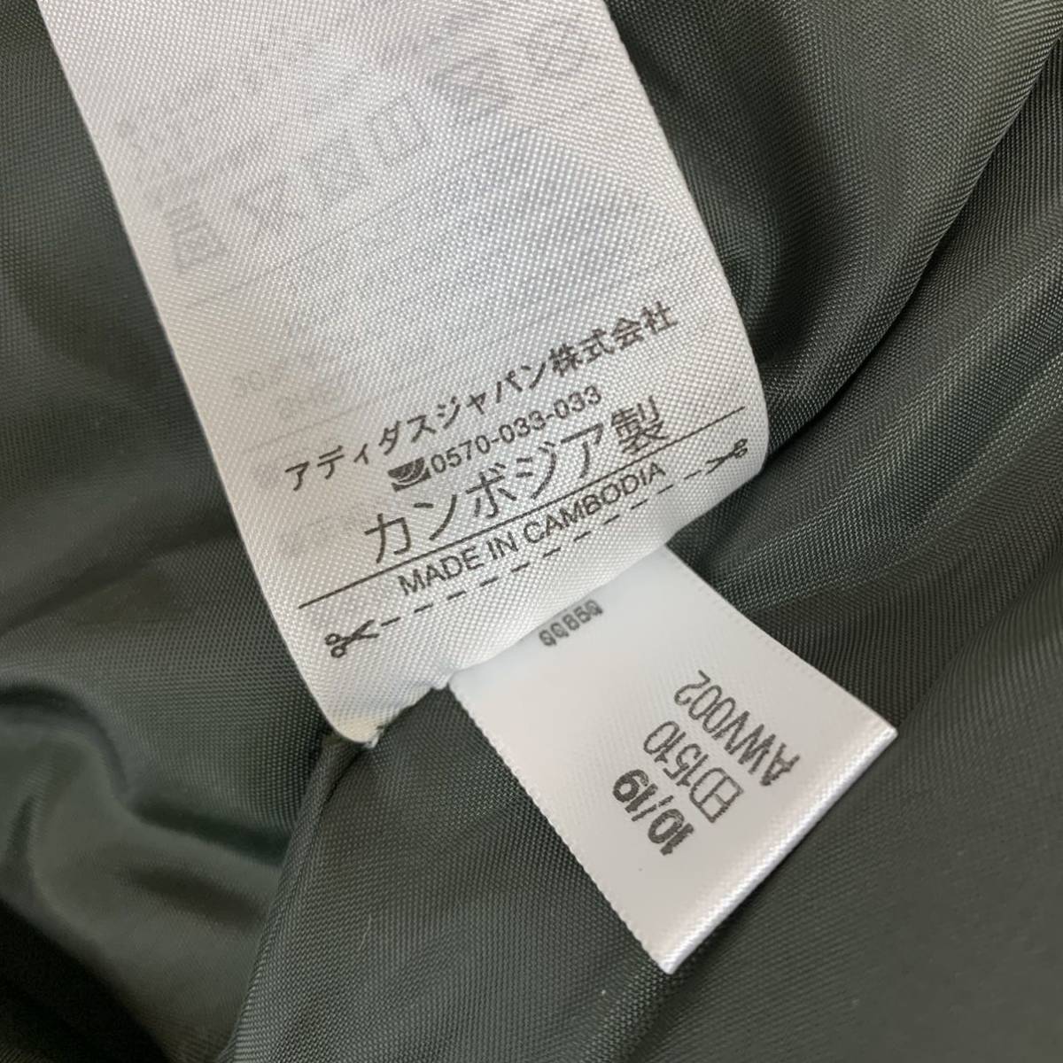 未使用 タグ付き adidas アディダス WS2S ボア ロングジャケット S 