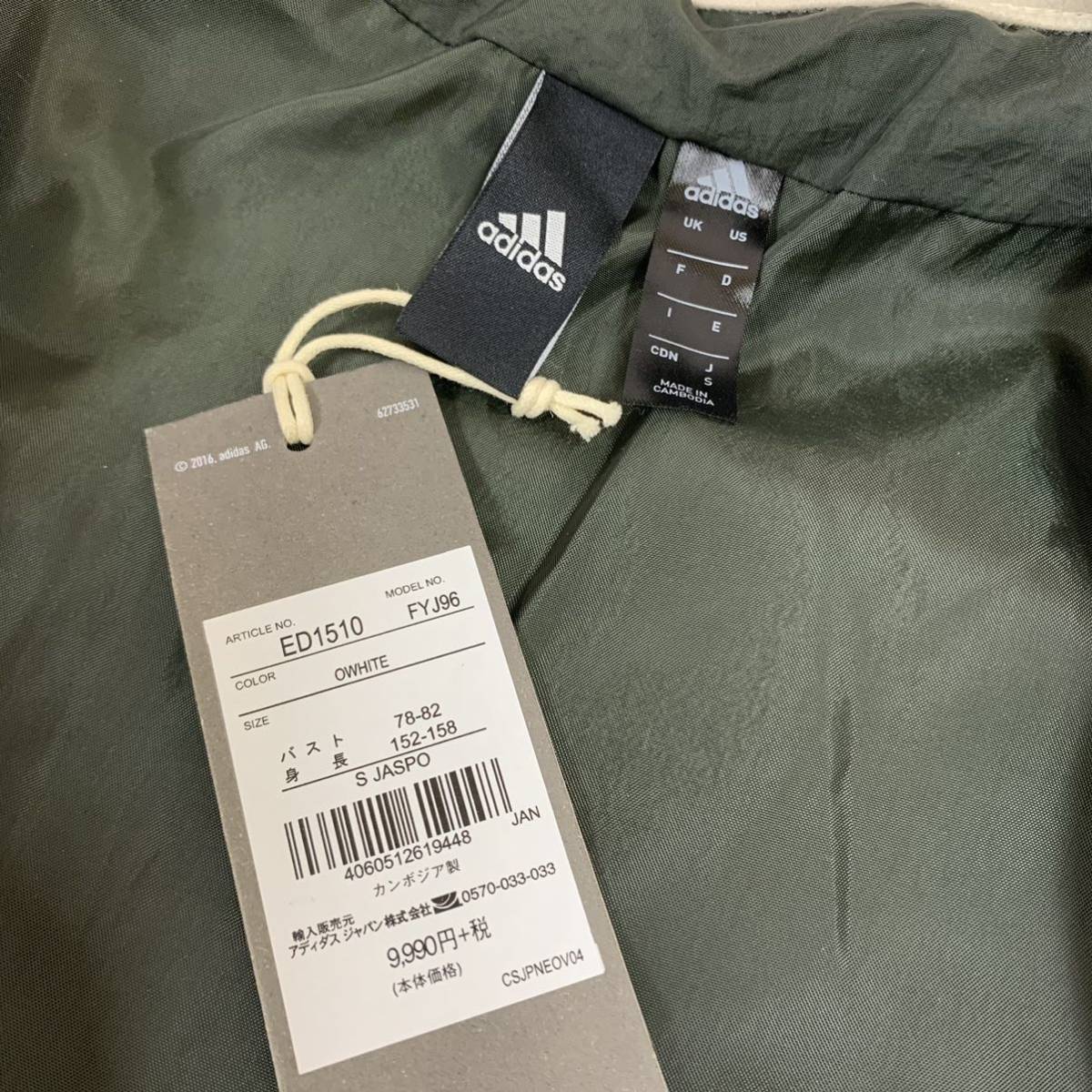 未使用 タグ付き adidas アディダス WS2S ボア ロングジャケット S 