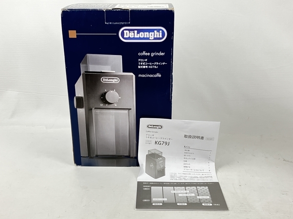 DeLonghi KG79J コーヒーグラインダー 家電 デロンギ 未使用 N6716575 うす式 KG79J デロンギ 粗挽き～ デロンギ（DｅLｏｎｇｈｉ） KG79Jうす式電動ミル
