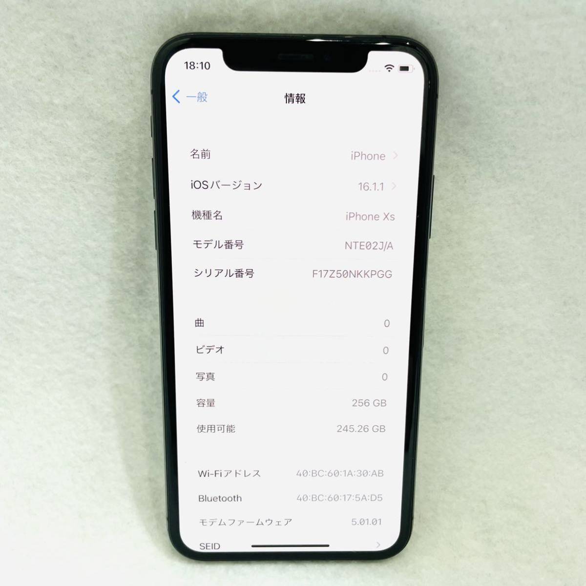 ◇iPhoneXS スペースグレイ 256GB ○判定 SIMロック◇Apple アップル 