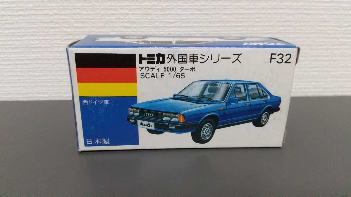日本製 品 青箱 F32 アウディ 5000ターボ ／ AUDI 5000 TURBO(乗用車