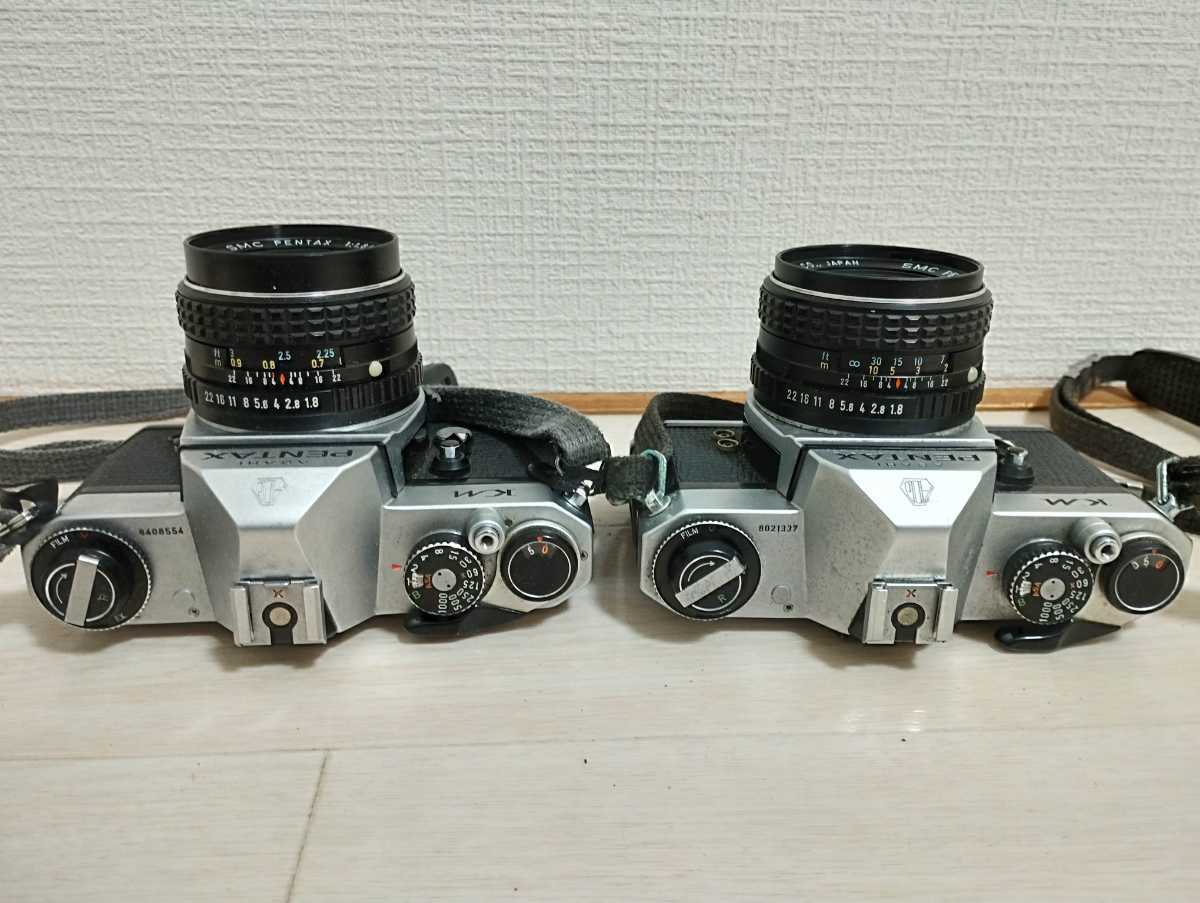 遺品整理】PENTAX KM フィルムカメラ 2台セット レンズ付き シャッター