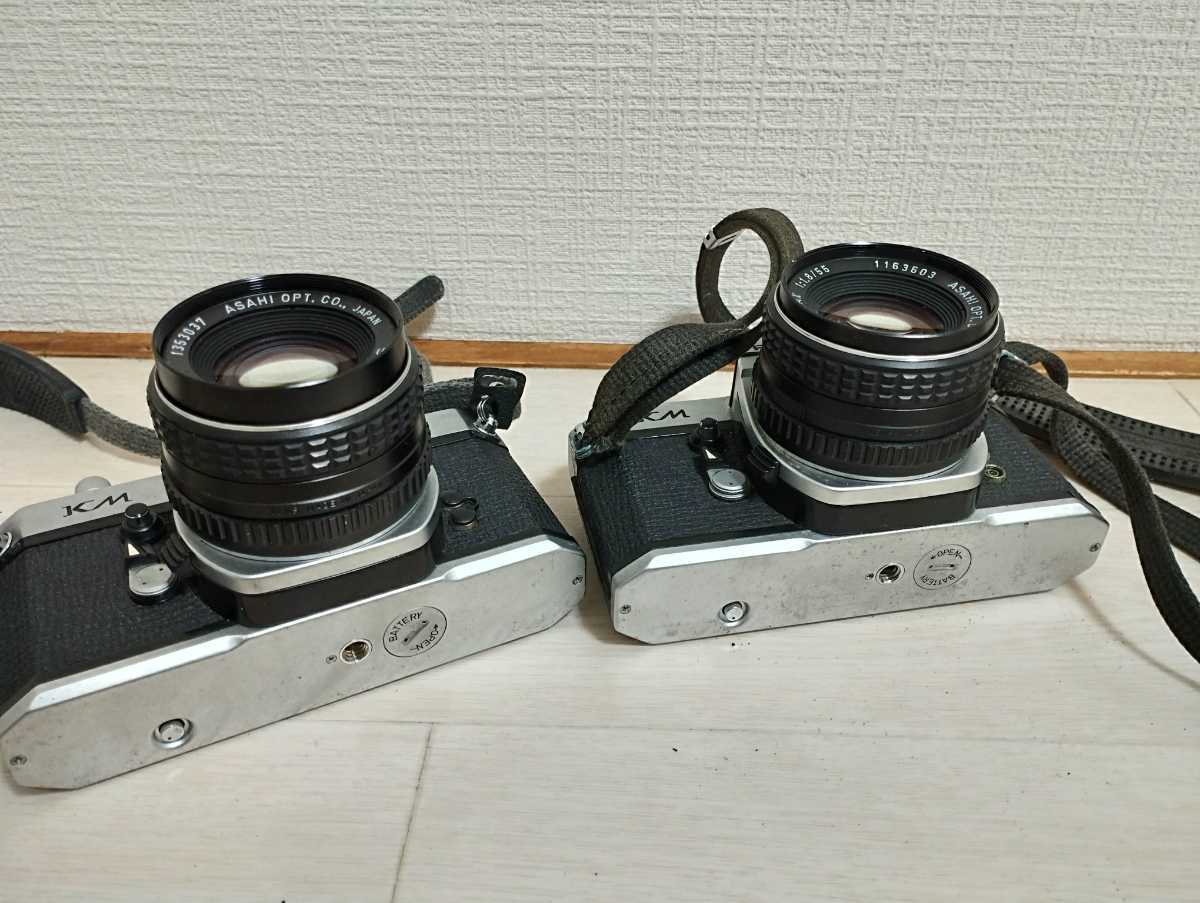 遺品整理】PENTAX KM フィルムカメラ 2台セット レンズ付き シャッター