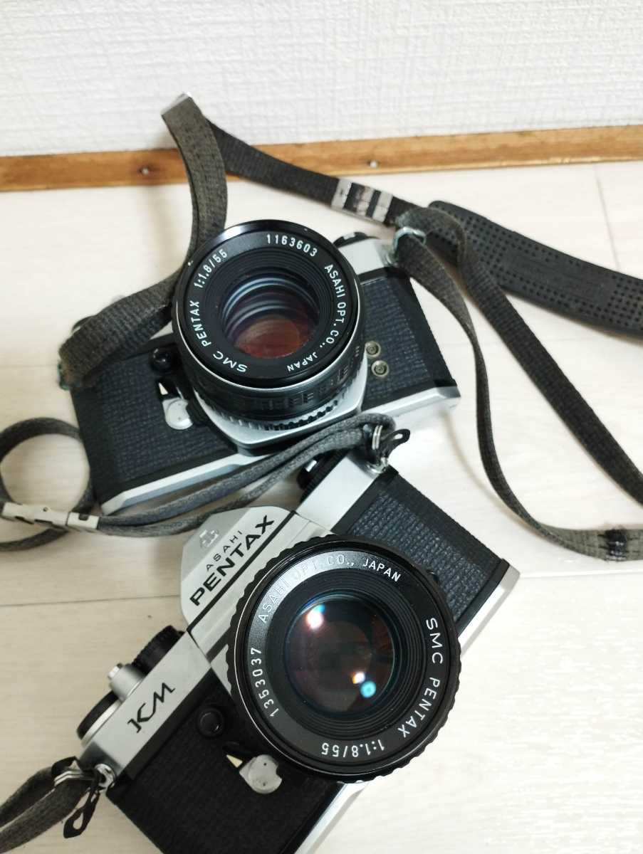 遺品整理】PENTAX KM フィルムカメラ 2台セット レンズ付き シャッター