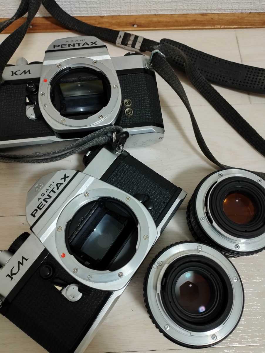 遺品整理】PENTAX KM フィルムカメラ 2台セット レンズ付き シャッター