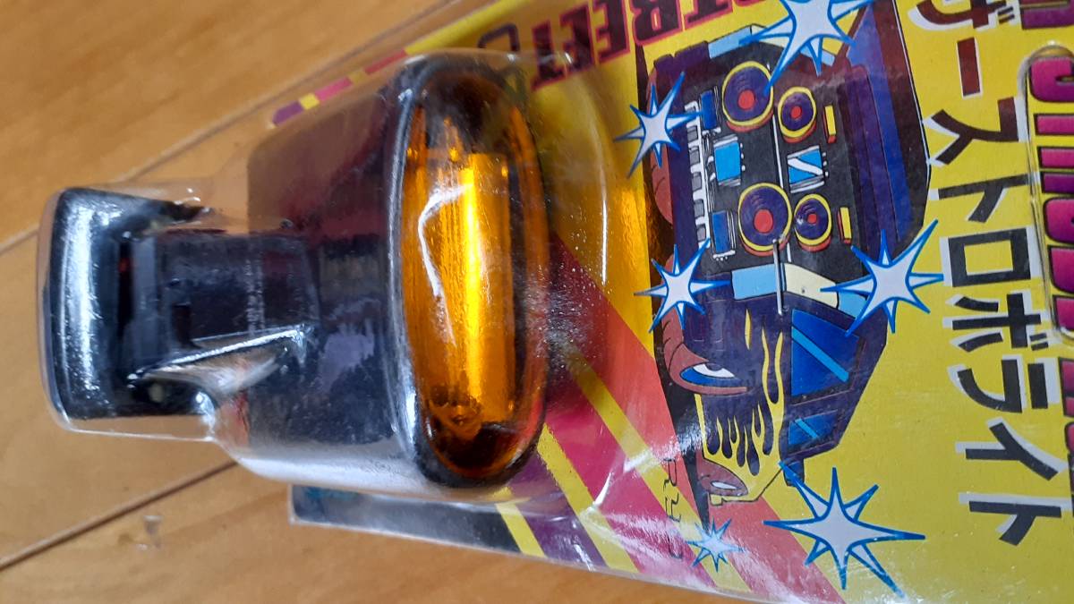 ストロボ　倉庫整理品　レーザーストロボ12Ｖ仕様 オレンジ