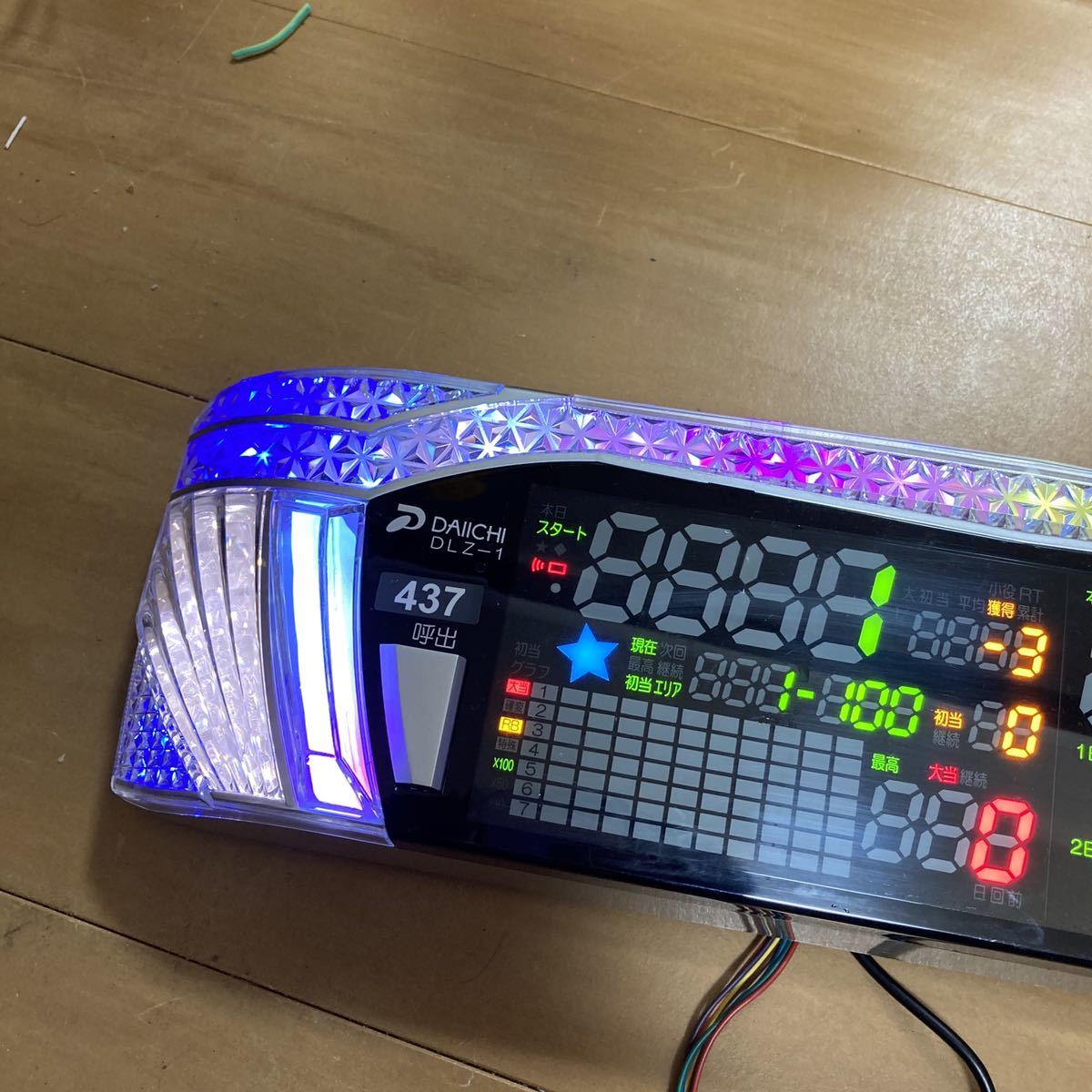 差枚数表示可能！ データカウンター デー太郎Z スロット用 家庭用電源