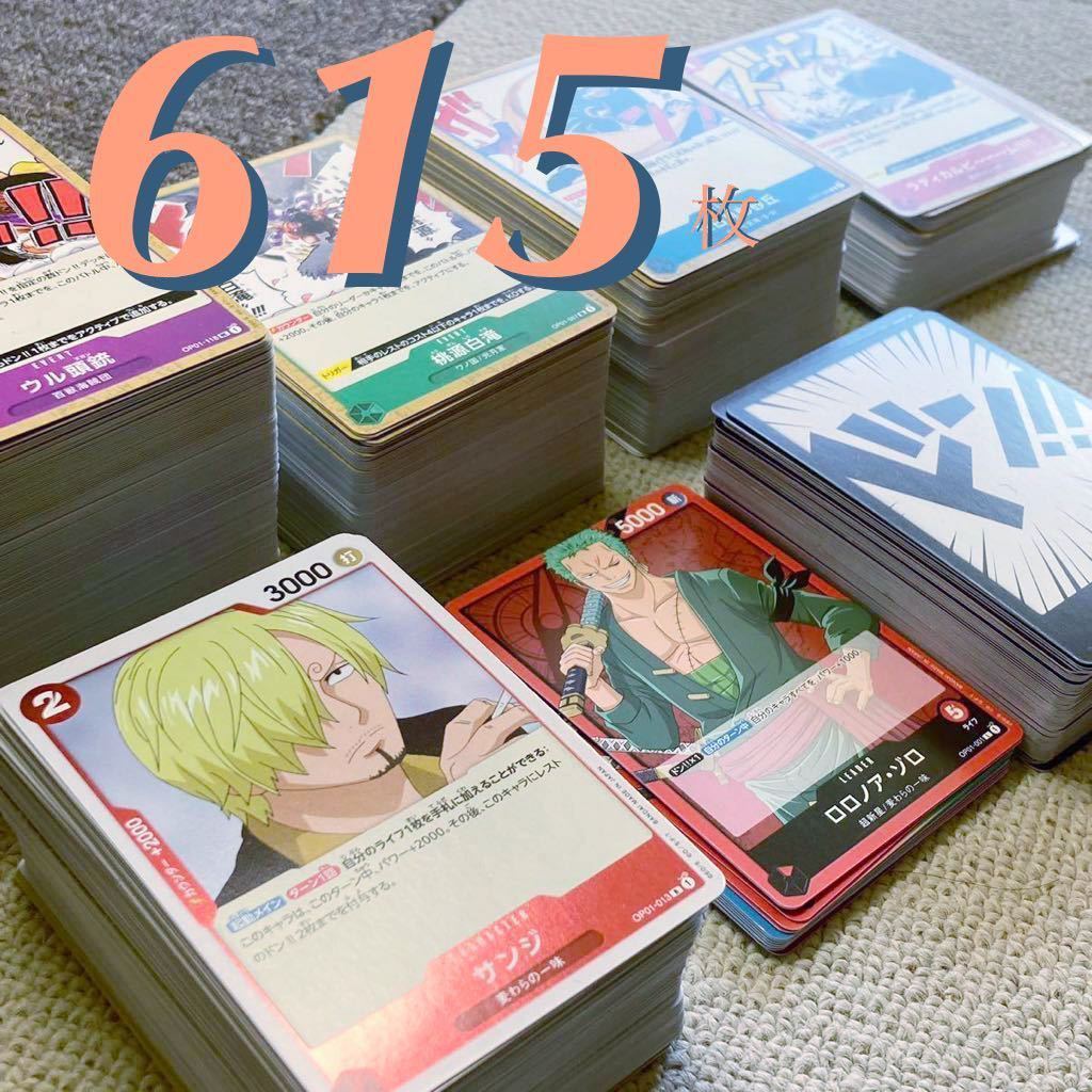 ワンピースカード one piece まとめ売り 615枚 R レア 【検索 頂上決戦
