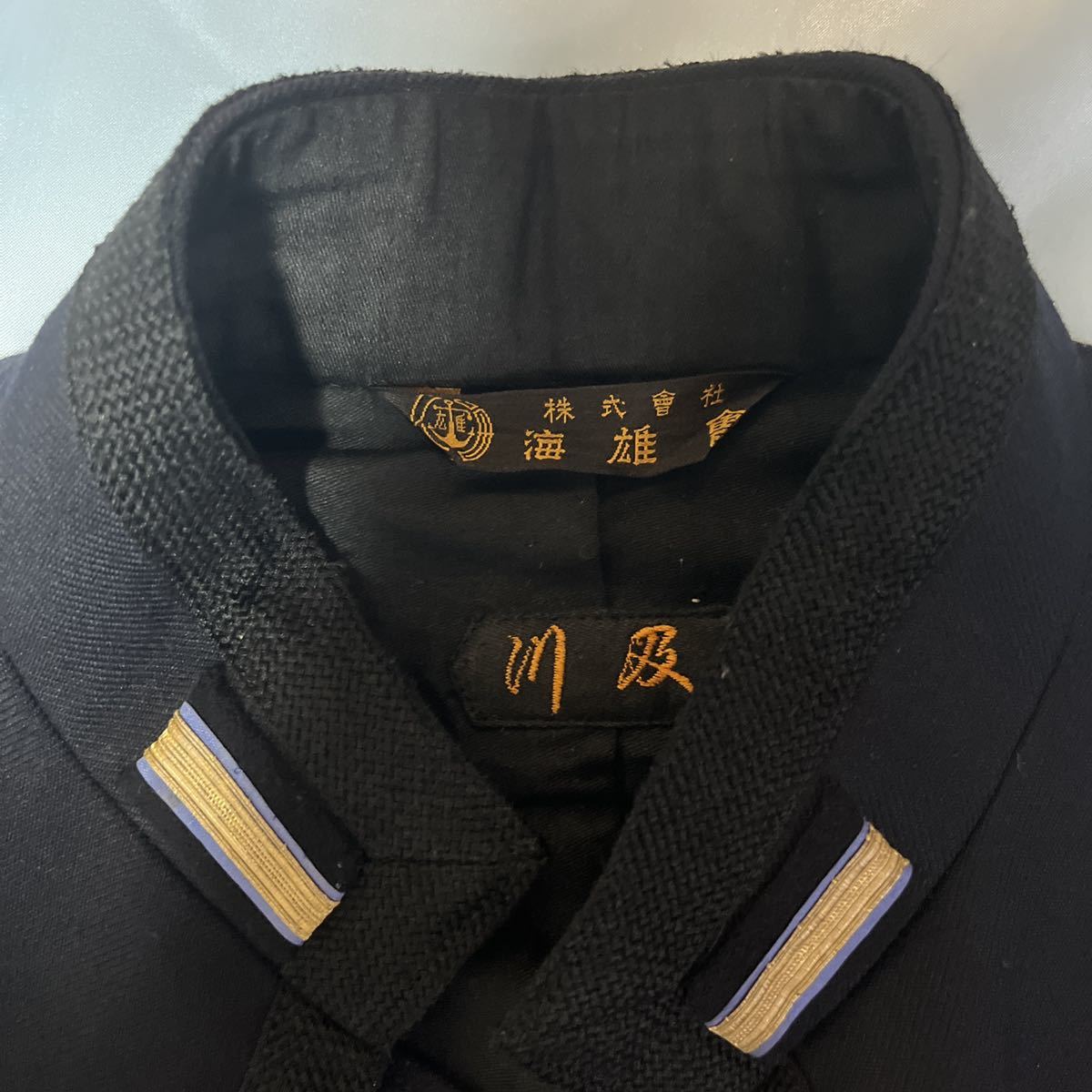 大日本帝国海軍　第一種軍装　実物