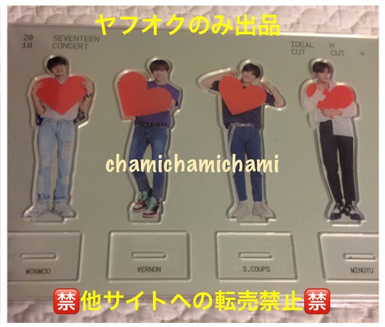 SEVENTEEN ソウルコン IDEAL CUT セブチ IN DVD SEOUL seventeen | cut