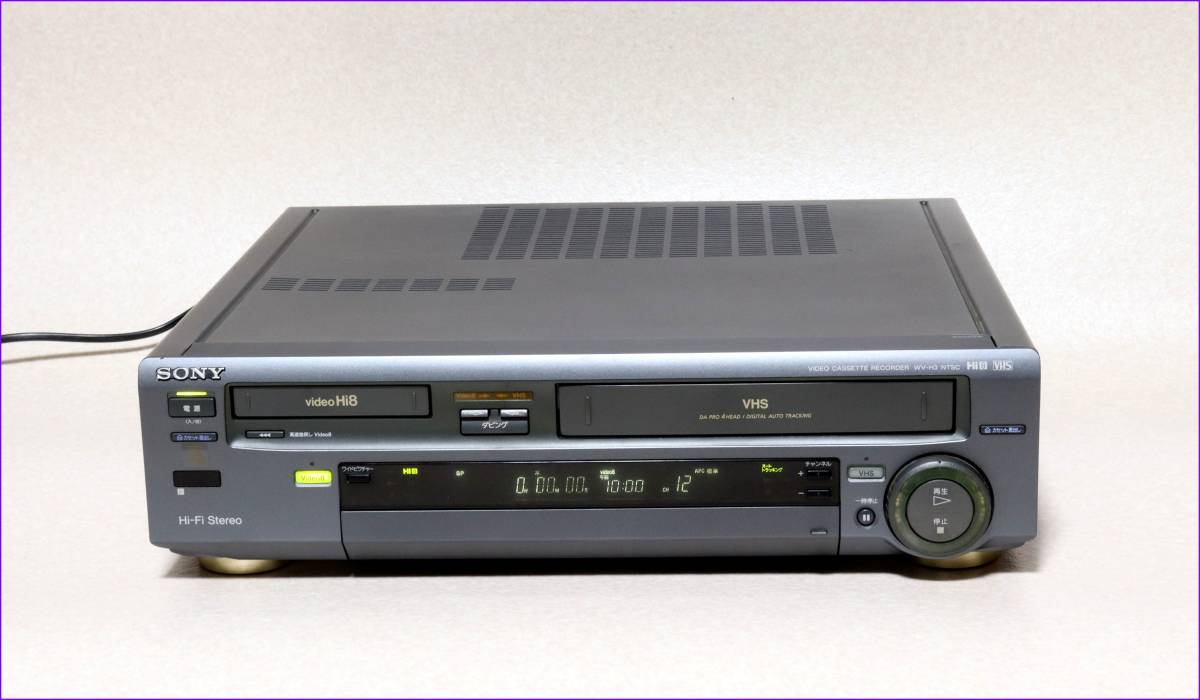 SONY Wデッキ WV-H3 CD版説保証付完動品 Hi8&frasl;VHS ソニー Hi8 ビデオデッキ Hi8+VHSデッキ、ハイファイ対応 WV-ST1☆So-1 W-VTR Hi8&frasl;S-VHS ☆SONY WV-H6 ダブルデッキ WV-SW1