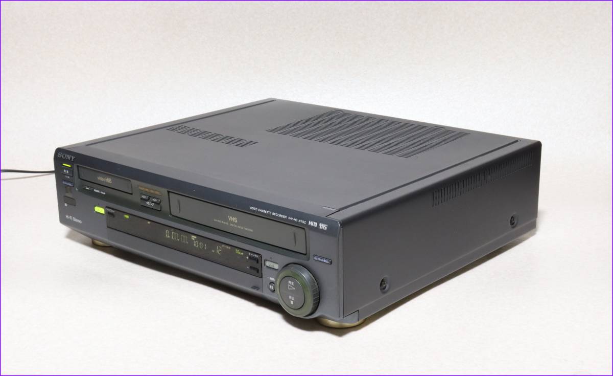 SONY Wデッキ WV-H3 CD版説保証付完動品 Hi8&frasl;VHS ソニー Hi8 ビデオデッキ Hi8+VHSデッキ、ハイファイ対応 WV-ST1☆So-1 W-VTR Hi8&frasl;S-VHS ☆SONY WV-H6 ダブルデッキ WV-SW1