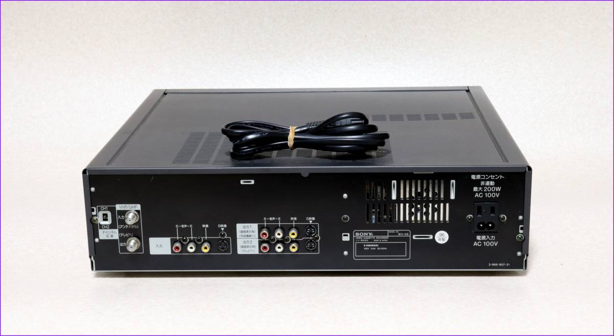 SONY Wデッキ WV-H3 CD版説保証付完動品 Hi8&frasl;VHS ソニー Hi8 ビデオデッキ Hi8+VHSデッキ、ハイファイ対応 WV-ST1☆So-1 W-VTR Hi8&frasl;S-VHS ☆SONY WV-H6 ダブルデッキ WV-SW1