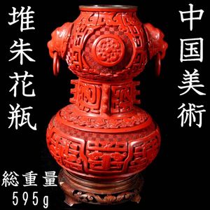 中国 唐物 唐木硯箱 技山 あたろ 