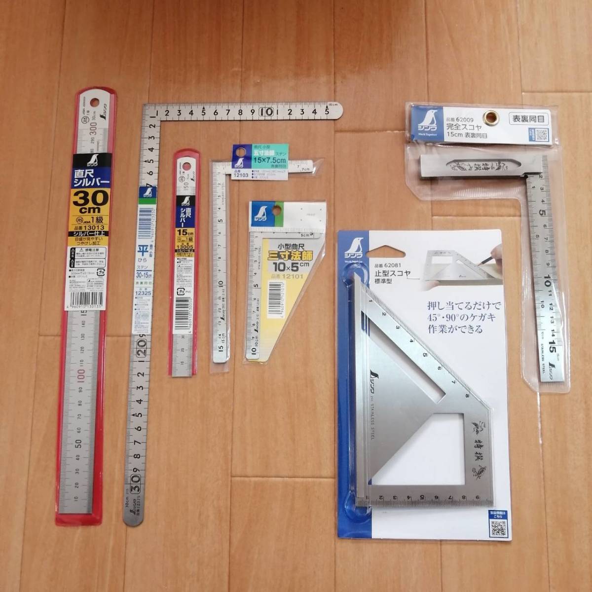 【全国無料，新品】 工具 シンワ 差し金 直尺シルバー スコヤ まとめ(はかり、スケール)｜売買されたオークション情報、yahooの商品情報をアーカイブ公開 - オークファン はかり、スケール