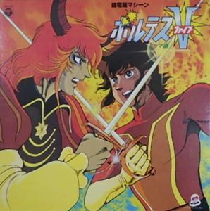 ボルテスV ドラマ編 帯あり超電磁マシーン ファイブ LP☆アニメ - 日本