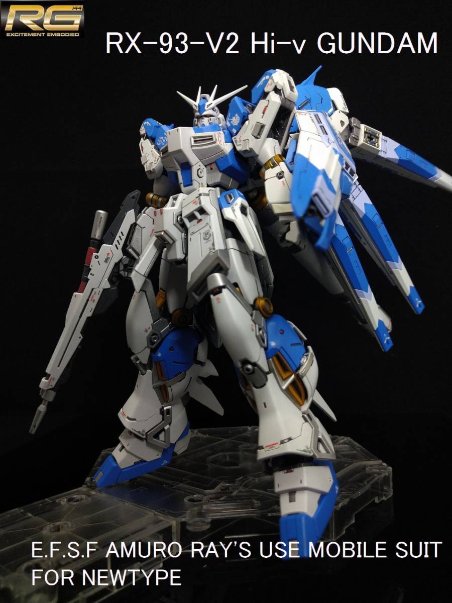 人気SALE，SALE RG１/144 RX-93-&nu;２ Hi&nu; GUNDAM ハイニュー ガンダム 改修塗装済み完成品(完成品)｜売買されたオークション情報、yahooの商品情報をアーカイブ公開 - オークファン 完成品