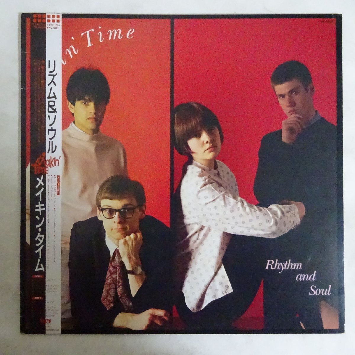 【限定SALE，品質保証】 18024383; 国内盤/帯付 Makin' Time / Rhythm And Soul(M)｜売買されたオークション情報、yahooの商品情報をアーカイブ公開 - オークファン M