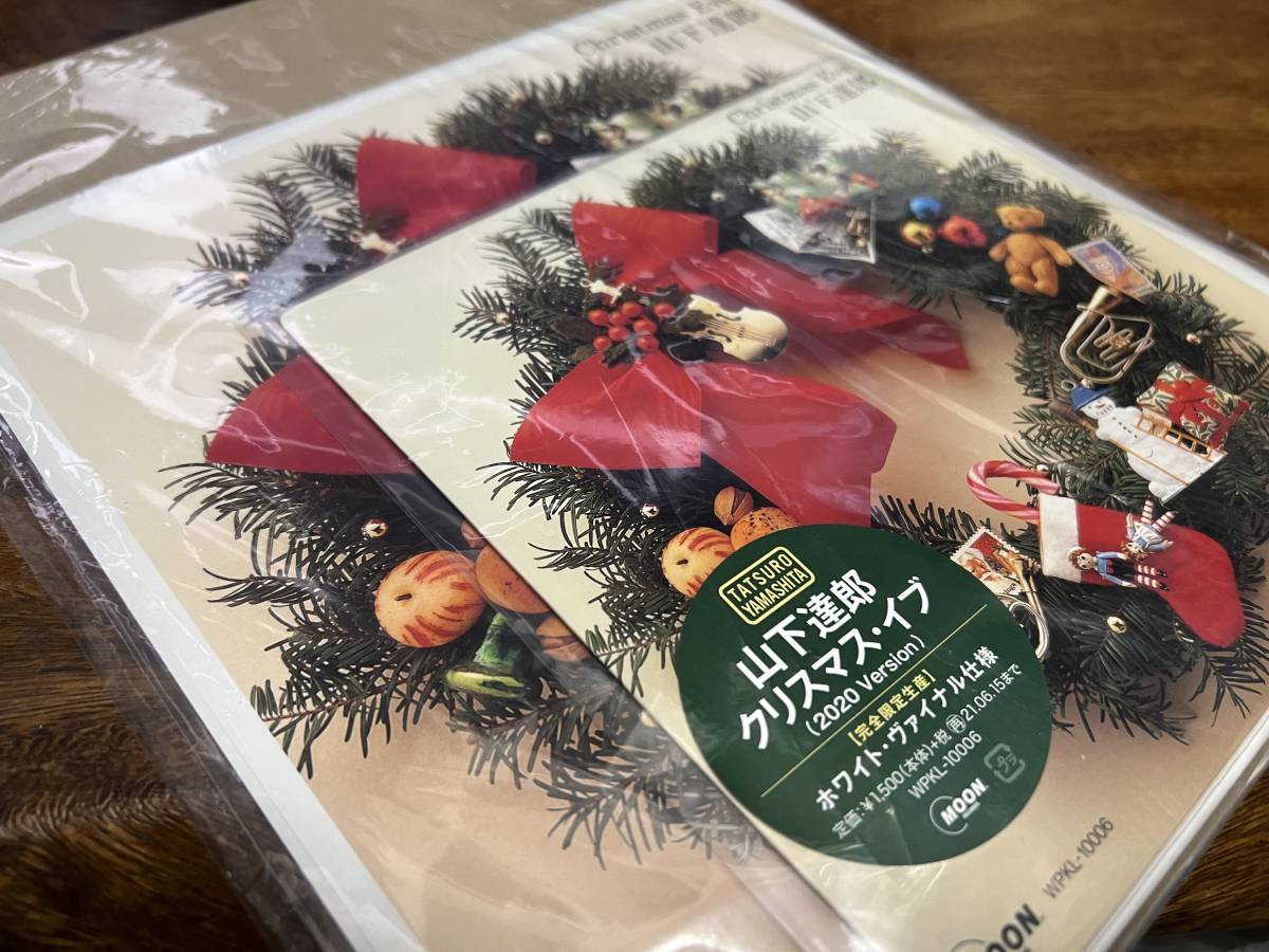 未使用盤 クリスマス・イブ (2020 Version) ホワイト・ヴァイナル仕様