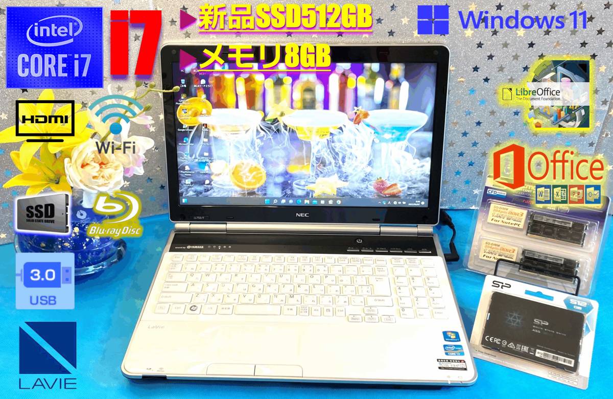 512GB 比較 nec versapro 新品（パソコン｜パソコン・周辺機器）の通販 