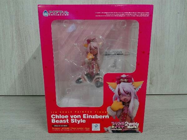 未開封】アクアマリン クロエ ビーストstyle 1/8 プリズムイリヤ 