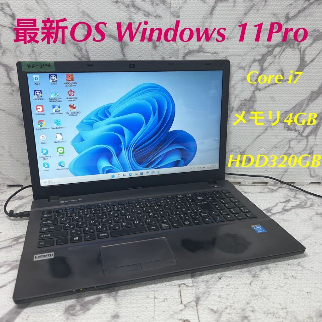 mouse computer ノートPC W552-SU2 Core i7 KK-2144 激安 最新OS Windows11Pro ノートPC MouseComputer W552SU2