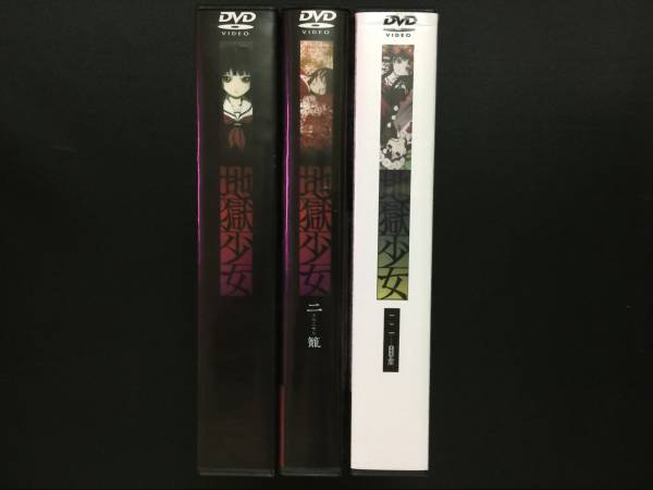 地獄少女 TVシリース 第1期+第2期+第3期 全78話 DVD