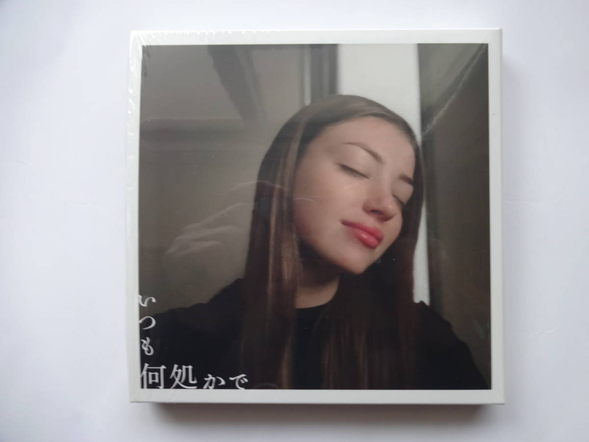 ★美品★ 桑田佳祐 いつも何処かで（2枚組CD ）＋ポストカード＋横浜アリーナ追加公演先行抽選応募券 他