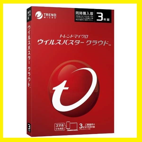 人気SALE，高品質 最新版 ウイルスバスター クラウド 3年版 3台ま 正規品 パッケージ版 ウィルスバスター(セキュリティ)｜売買されたオークション情報、yahooの商品情報をアーカイブ公開 - オークファン ユーティリティ