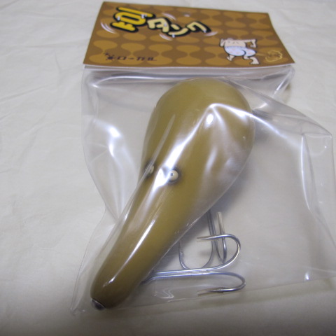 ま*す様 ローカル　豆タンク ローカル 豆タンク③