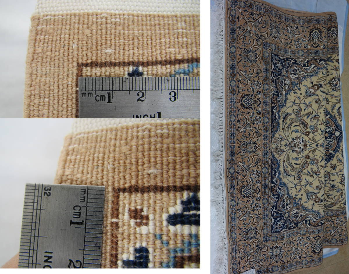☆ペルシャ絨毯 イラン・ナイン産 ウール地 約１７０ｃｍx約２９５ｃｍ ・５０～６０年前作製の絨毯です！_10