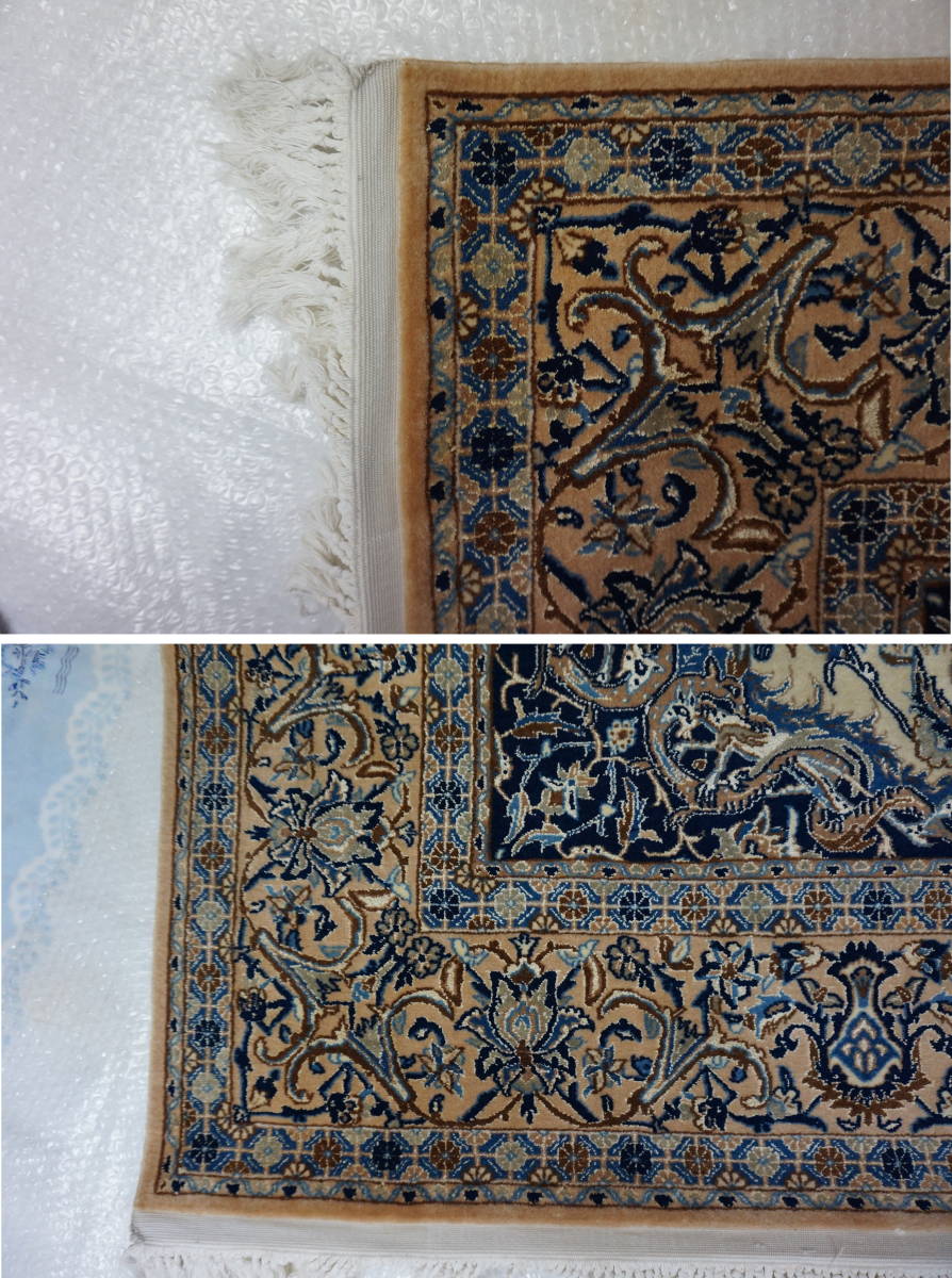 ☆ペルシャ絨毯 イラン・ナイン産 ウール地 約１７０ｃｍx約２９５ｃｍ ・５０～６０年前作製の絨毯です！_7