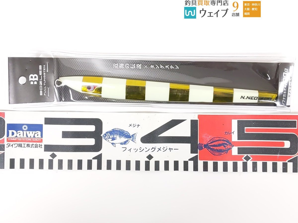 TGノブナガネオ 400g BOZLES ゼブラゴールド NOBUNAGA ボーズレス 全4