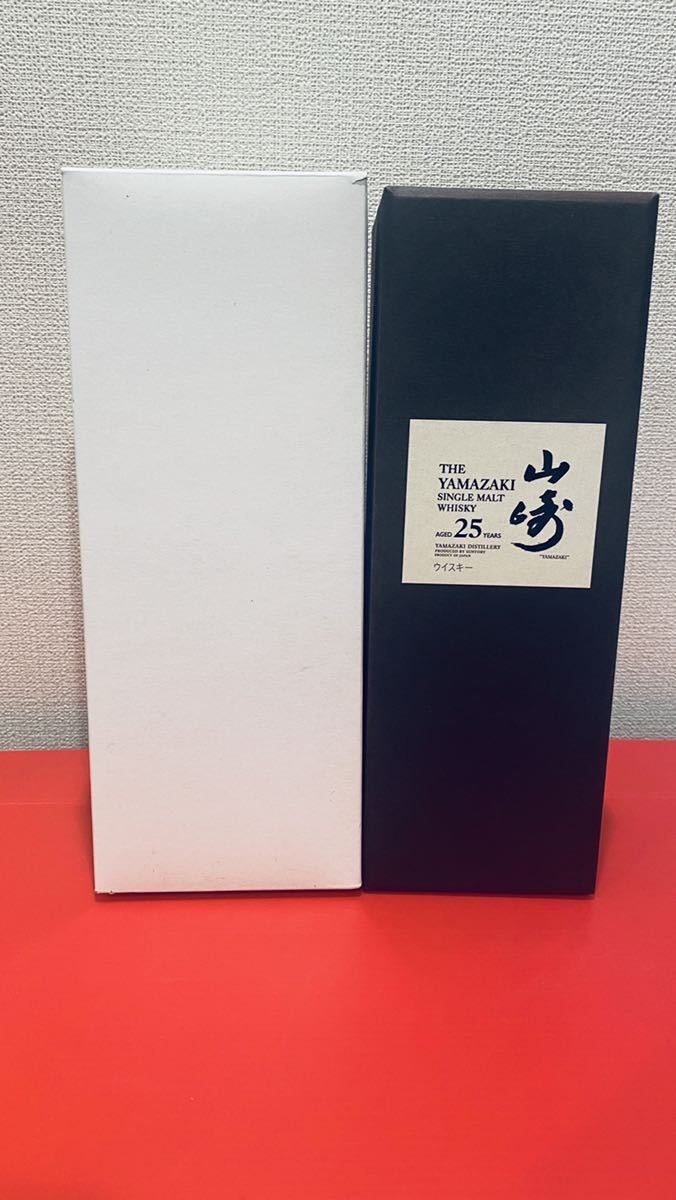 山崎25年 空瓶 空箱