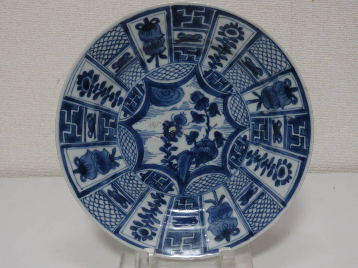 中国古玩 | 呉須鳳凰文茶碗 古美術 入手困難骨董 官窯 青花 唐