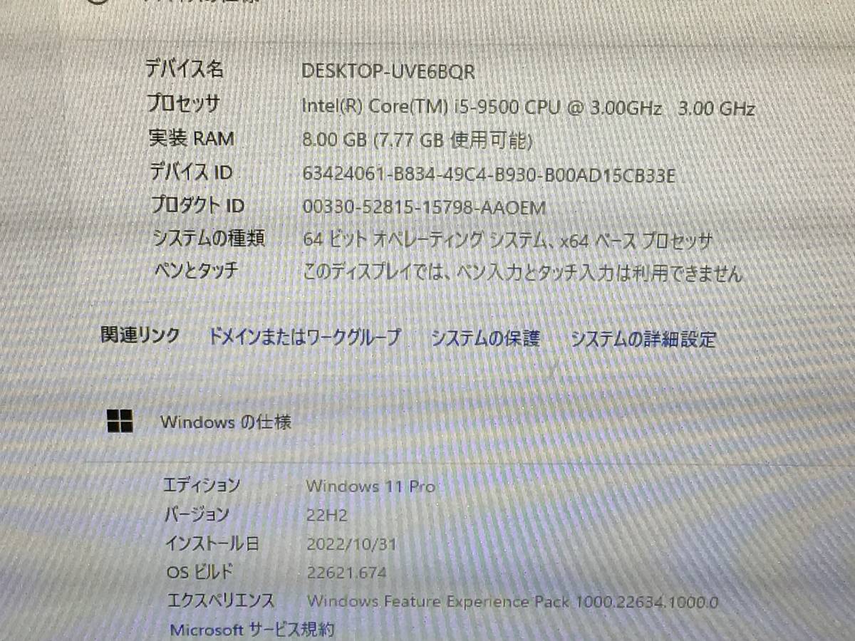 Core i5-9500 Intel | - cœurs i5 LGA1151 0 CPU BOX インテル 第9世代 1