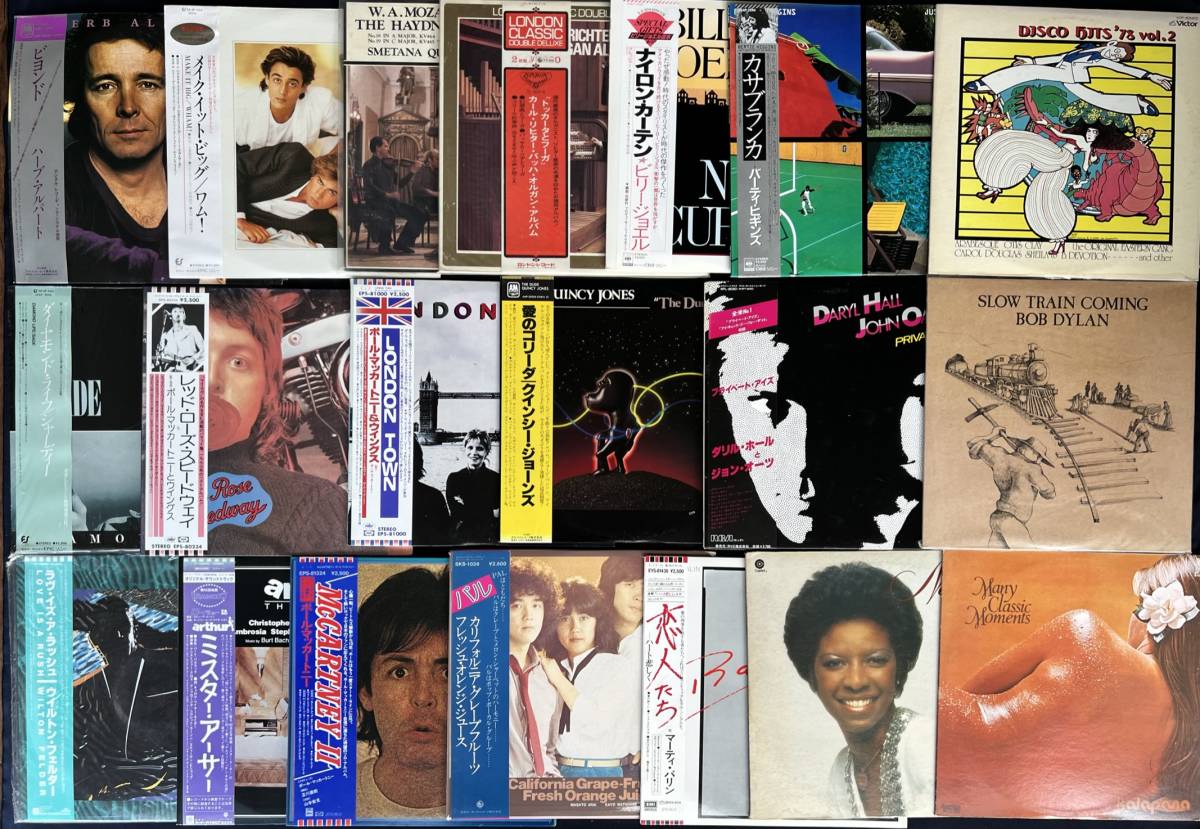 レコード まとめ売り 洋楽 ジャズ ロック ポップス ソウル 大量 