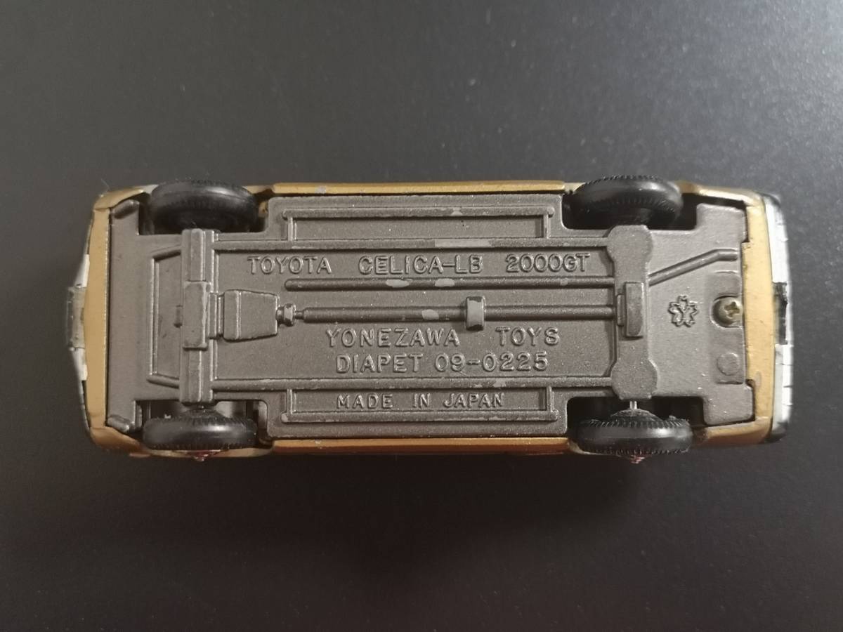セリカ 2000GT リフトバック ダイヤペット ヨネザワ 14cm ヨネザワ ダイヤペット 1/40 トヨタ セリカ LB 2000GT リフトバック G