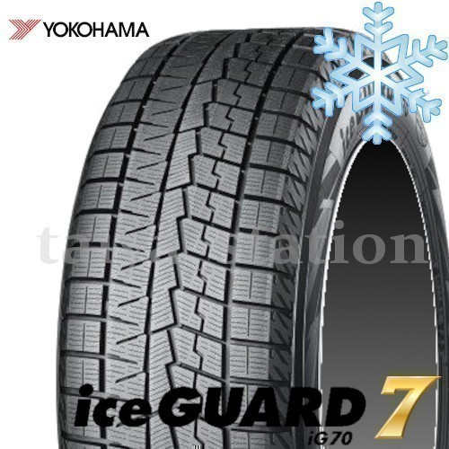 [在庫あり即納可]◆送料無料・2022年製◆新品 ヨコハマ スタッドレス アイスガード7 IG70 195/65R15 91Q 1本価格