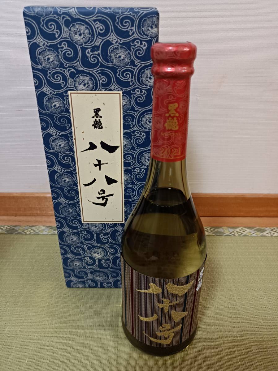 黒龍八十八号 720ml 2022.11出荷 2本セット 720ml 黒龍 八十八