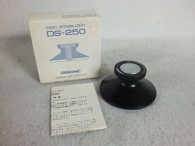 ★ ORSONIC オルソニック DS-250 スタビライザー 元箱付き 中古 現状品 221101Y6511