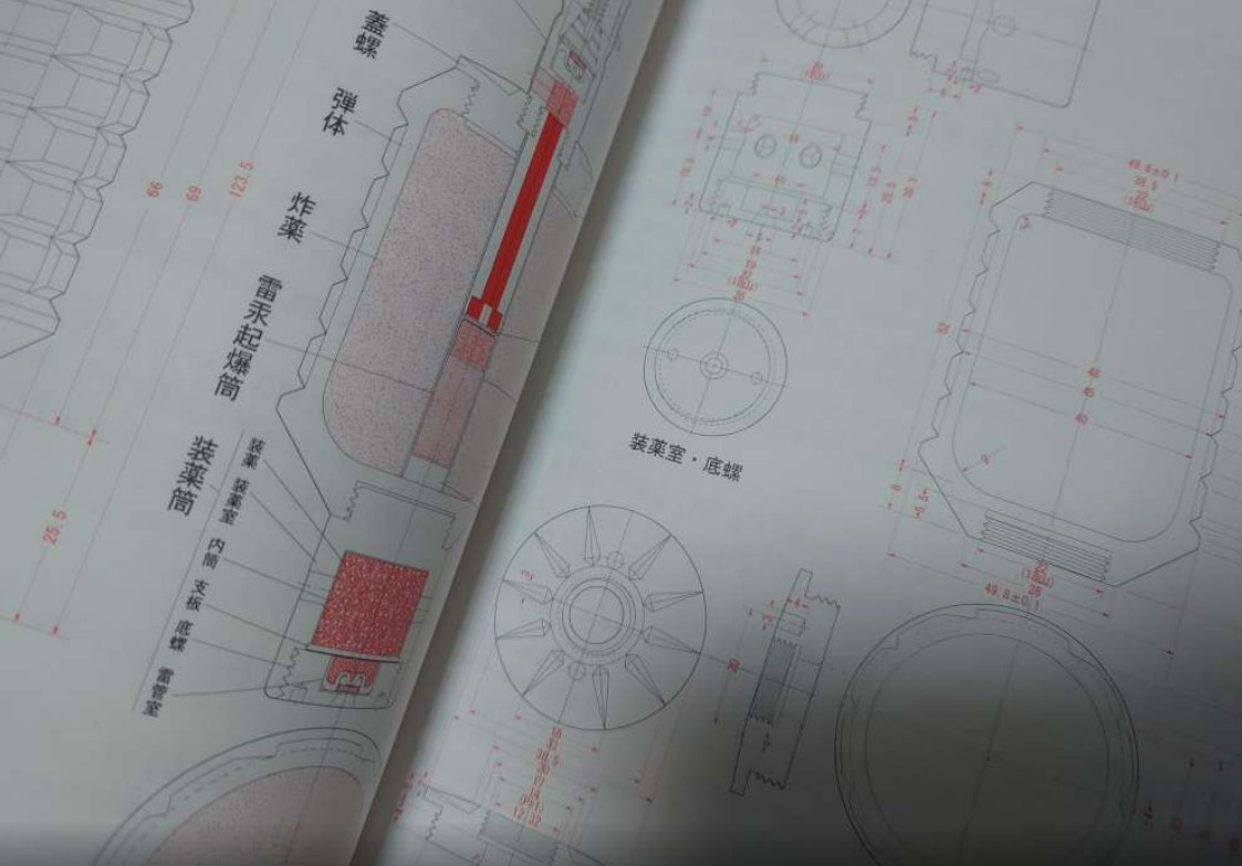 日本軍日本陸軍☆専門誌日本の手投弾薬-刀緒拳銃三式略帽戦闘帽鉄帽